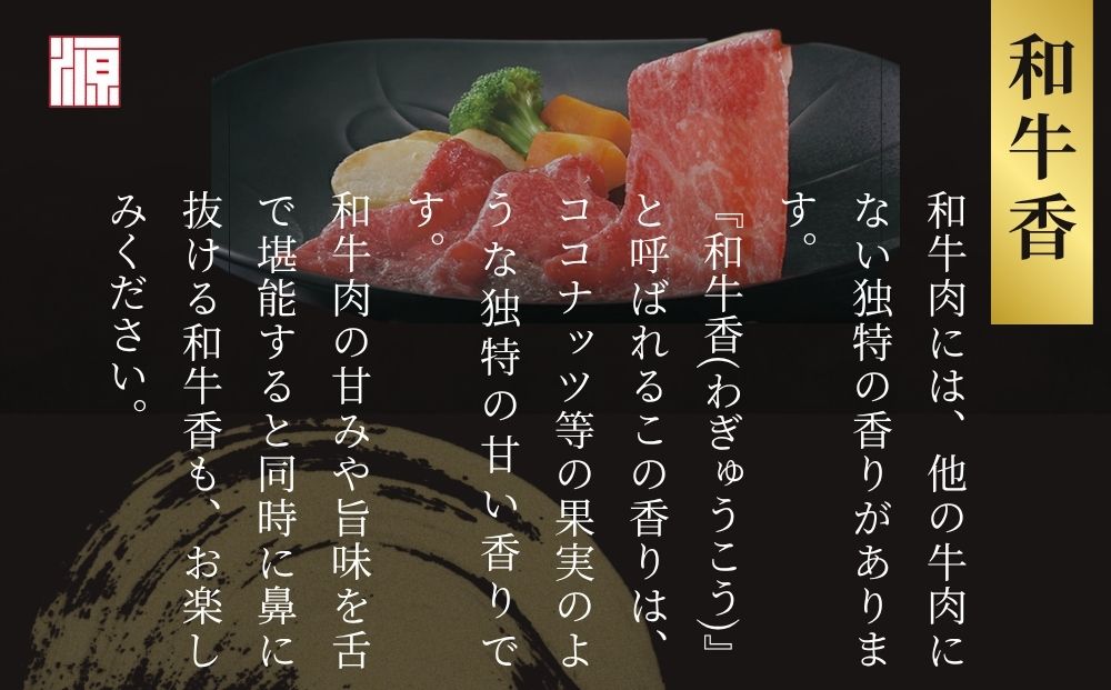 (冷凍) すき焼き用 もも肉 400g ／ふるさと納税 モモ肉 牛肉 すき焼き用牛肉 黒毛和牛 A5 肉 母の日 父の日 アウトドア 大和榛原牛 正月 奈良県 宇陀市 うし源本店