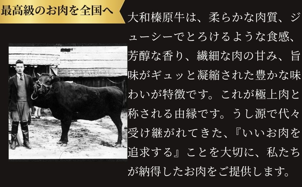 (冷凍) すき焼き用 もも肉 400g ／ふるさと納税 モモ肉 牛肉 すき焼き用牛肉 黒毛和牛 A5 肉 母の日 父の日 アウトドア 大和榛原牛 正月 奈良県 宇陀市 うし源本店