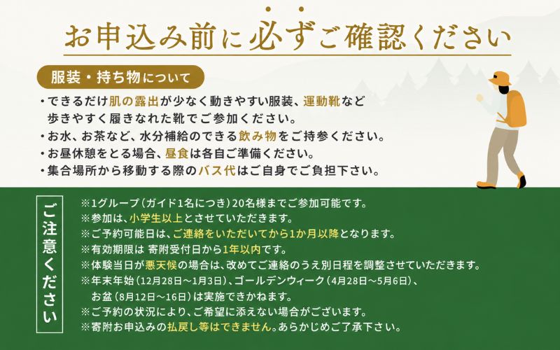 難易度★語り部と歩く世界遺産熊野古道　コース②　三軒茶屋跡⇒熊野本宮大社＋大斎原（1～20名様）体験 観光 歴史 熊野本宮大社 熊野三山 巡礼 【khk002】