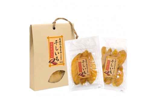 国産干し芋（130g×5袋） / 国産 紅はるか ほしいも いも 芋 さつまいも さつま芋  お菓子 和菓子 おやつ スイーツ 【kmr022-2】