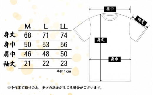 八咫烏Tシャツ / 和歌山 田辺市 本宮 熊野本宮大社 八咫烏 やたがらす 服 ティーシャツ 日用品 雑貨【ptl006】