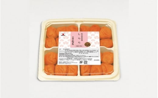 紀州産南高梅 梅干し しらら （塩分5％）500ｇ / 梅干し 梅干 梅 和歌山 田辺 紀州南高梅 南高梅 うす塩 減塩 塩分控えめ ご飯のお供【nkt007-2】