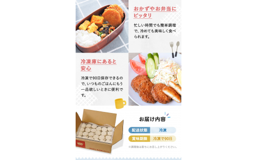 勝浦まぐろのメンチカツ 30個 / 勝浦マグロ まぐろ マグロ メンチ 揚げ物 惣菜 おかず お弁当 揚げ物 田辺市 和歌山県【han001】