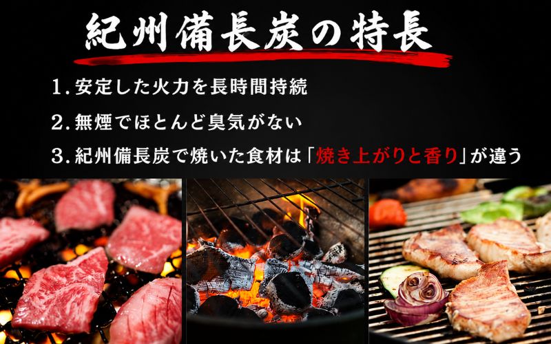 紀州備長炭 小丸 15kg  / 備長炭  和歌山 田辺市【ask003】