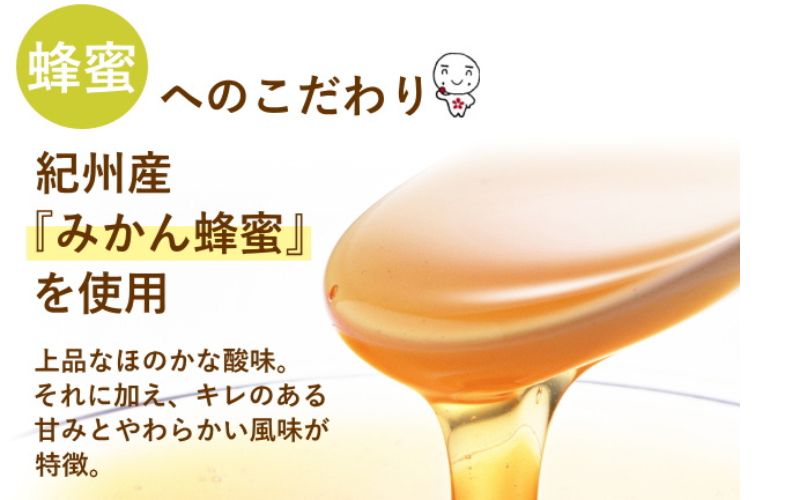 紀州南高梅 やわらか干し梅 ミックス はちみつ入り 210g×1箱 / 和歌山 和歌山県産 田辺市 南高梅 干し梅 種なし はちみつ干し梅 柔らかい干し梅 個包装【nag007】