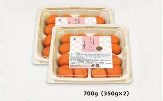 梅干しランキング1位 紀州産南高梅 梅干し しらら （塩分5％）700ｇ（350g×2入） / 梅干し 梅干 梅 和歌山 田辺 紀州南高梅 南高梅 うす塩 減塩 塩分控えめ ご飯のお供【nkt001-2】