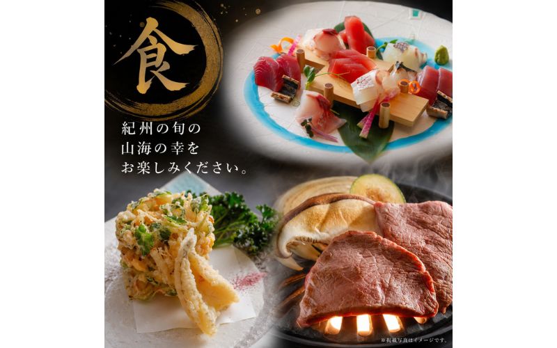 亀の井ホテル 熊野田辺 1泊2食付き ペア宿泊チケット【kih001】