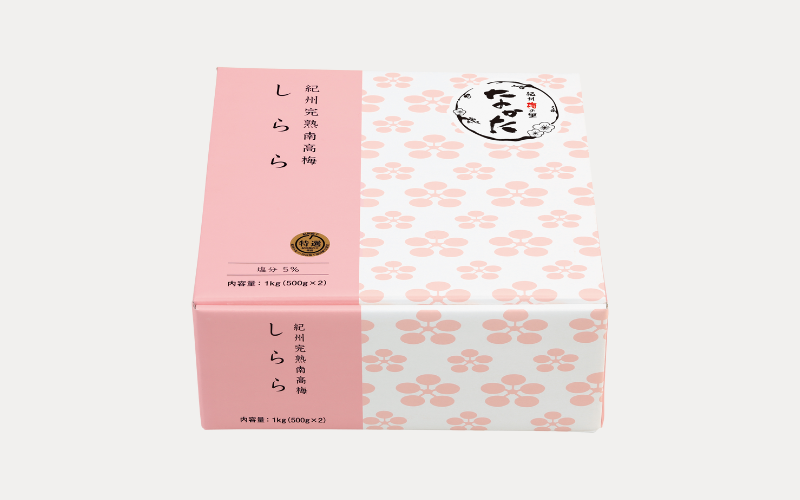 紀州産南高梅 梅干し しらら（塩分5％）1kg（500g×2入） / 梅干し 梅干 梅 中田食品 和歌山 田辺 紀州南高梅 南高梅 うす塩 減塩 ご飯のお供【nkt025】 