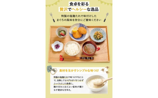 勝浦まぐろのメンチカツ 30個 / 勝浦マグロ まぐろ マグロ メンチ 揚げ物 惣菜 おかず お弁当 揚げ物 田辺市 和歌山県【han001】