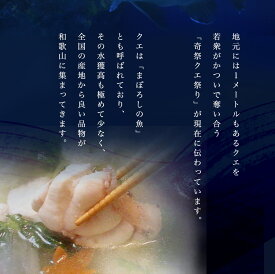 くえ鍋＆湯浅ゆずポン酢セット_R6006