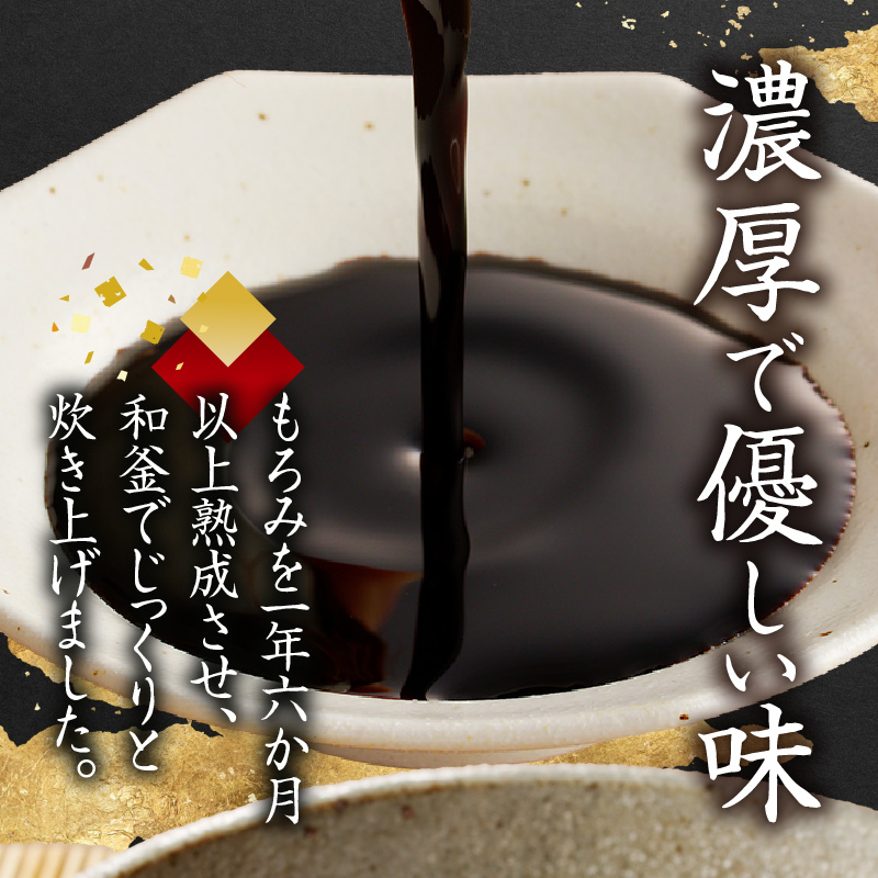 角長 卓上用生醤油2本(濁り醤180ml）_ZC6023