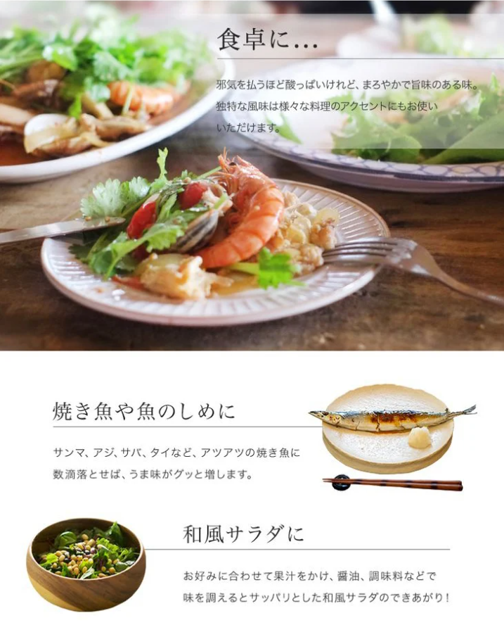 じゃばら果汁 360ml×5本 100％ストレート果汁 邪払 ジャバラ じゃばら 果汁 北山村 / 紀伊国屋文左衛門本舗_V6227