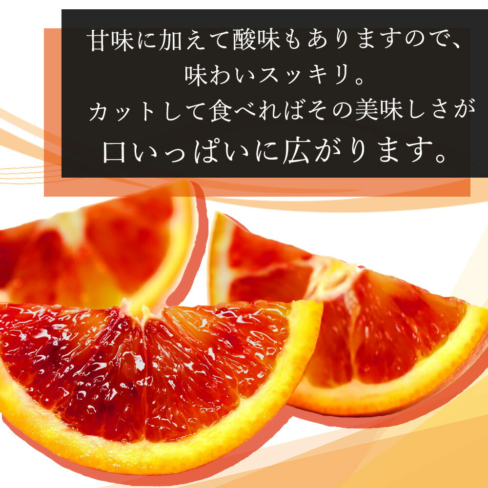 【2027年先行予約】希少な柑橘！ 紀州 有田産 ブラッドオレンジ 3kg 【訳あり・ご家庭用】_G7070