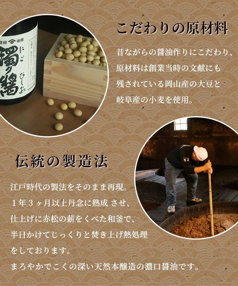 和歌山県産 湯浅たまり 5.4kg (900ml×6本)_ZC6005