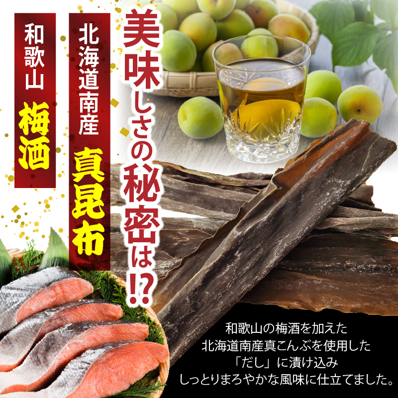 脂と旨みたっぷり！魚鶴仕込の天然 紅サケ 紅鮭 鮭 サーモン 切身 切り身 約1kg　 全12回定期便_G60-T87