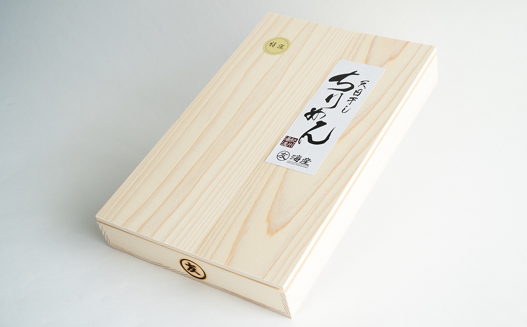 まるとも海産【冷蔵】特選 天日干し ちりめん 木箱 400g 紀州湯浅湾 直送！_C6032n