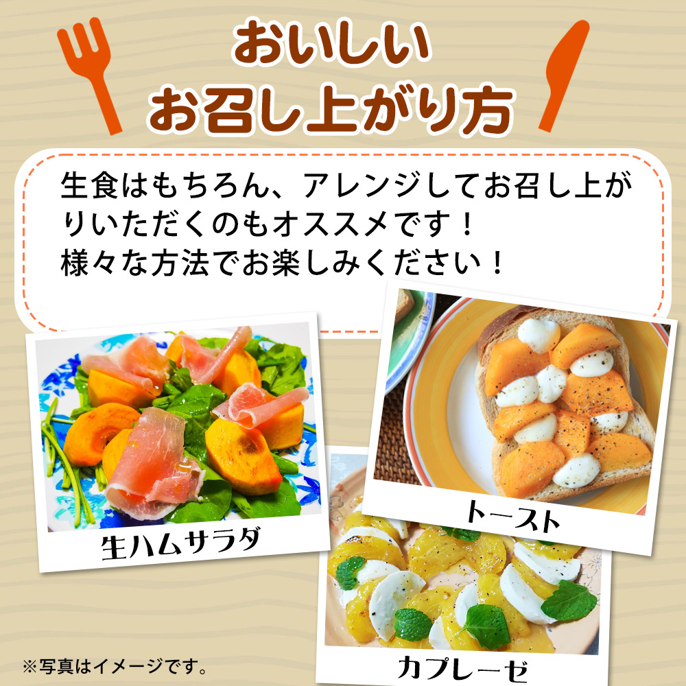 和歌山秋の味覚 平核無柿（ひらたねなしがき） 3.5kg【家庭用 訳あり】_G7113