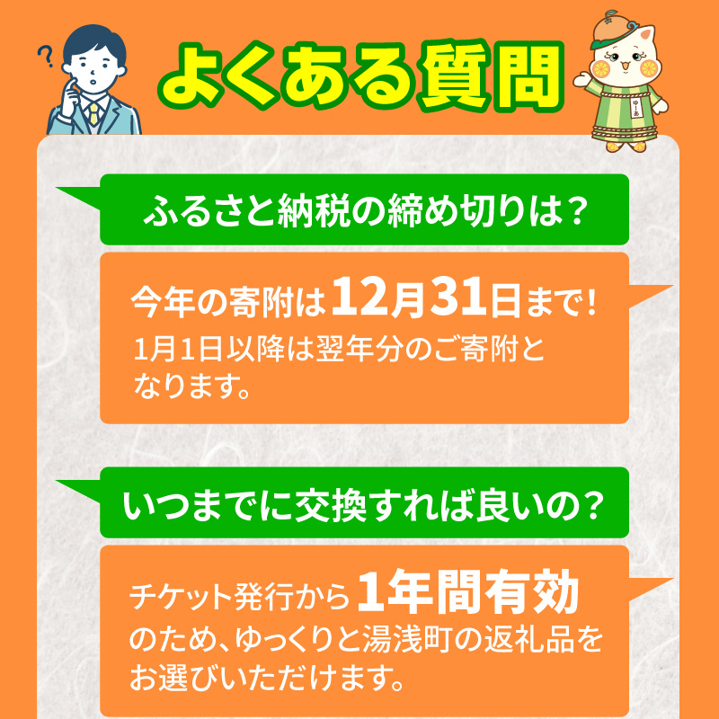 あとからセレクト【ふるさとギフト】90万円_ZZ1022