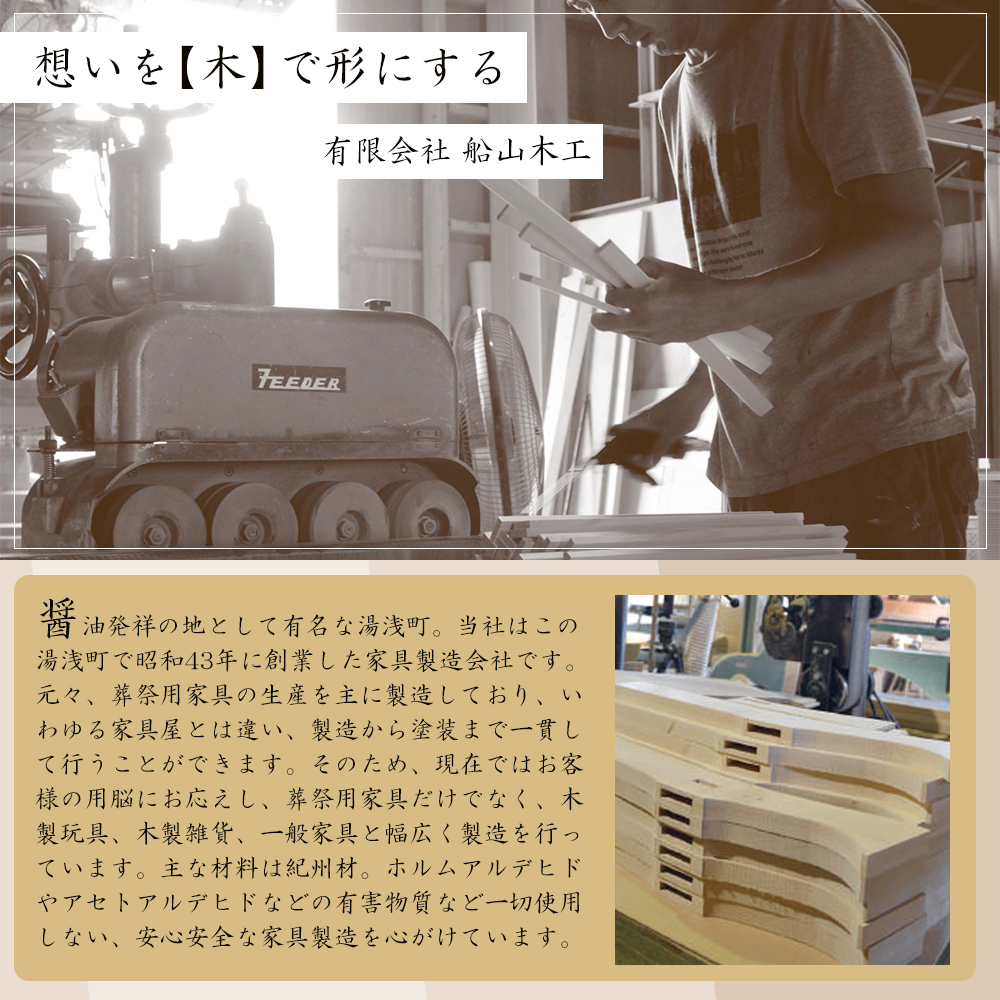 紀州材桧 (ひのき) を使った キッチンペーパーホルダー_N6011