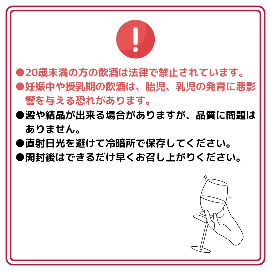 勹果(ほうか) 梅桃セット 180ml 各1本（もも 梅白 梅赤）【ワイン フルーツワイン 赤ワイン 白ワイン 日本ワイン 国産 日本産 飲み比べセット】_EM6104