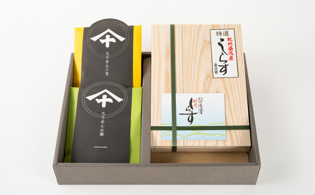 紀州の恵みセット_E6112