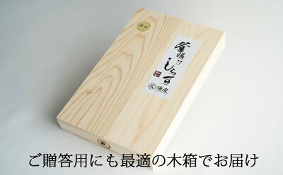 まるとも海産【冷凍】特選 茹でたて 釜揚げしらす 木箱 1kg 紀州湯浅湾 直送！_C6026n