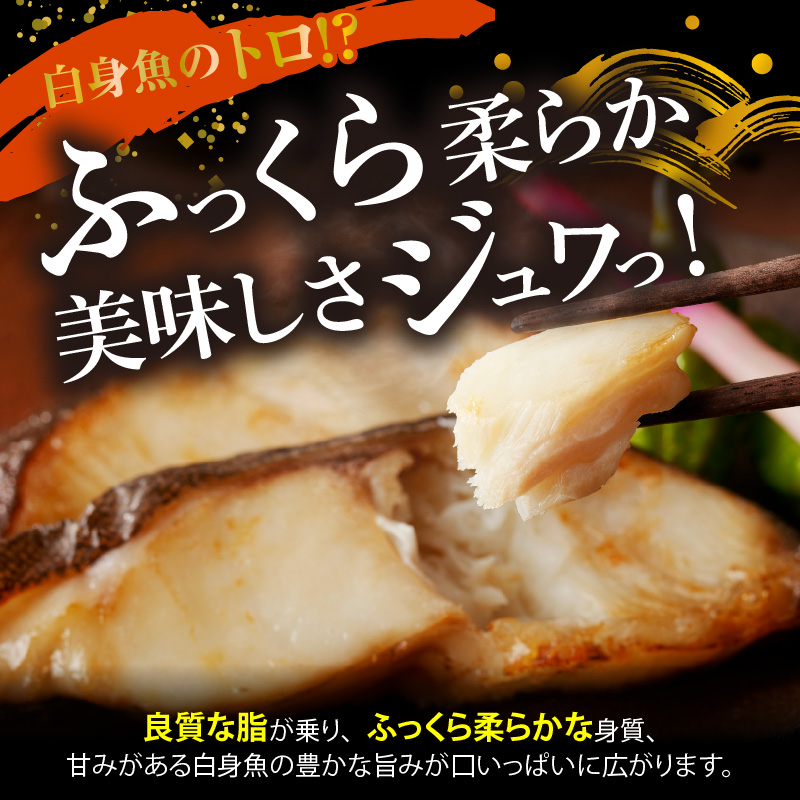 和歌山魚鶴仕込みのだし漬け天然銀だら切身8切（真空パック入） 約720g 小分け 独自製法 良質な脂 ふっくら 柔らかい 身質 甘み 旨味 白身魚のトロ 梅酒 北海道南産 真こんぶ だし漬け 煮付け ムニエル 味噌漬け 鍋物 冷凍 湯浅町 送料無料_G7334