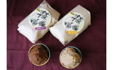 毎日のお味噌汁に！白みそ　合わせ味噌　大容量袋入り_S6010n