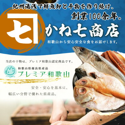 鮮魚問屋の 和歌山県産 天然鯛とサワラの 西京漬 詰合せ 6パック_AD6006n