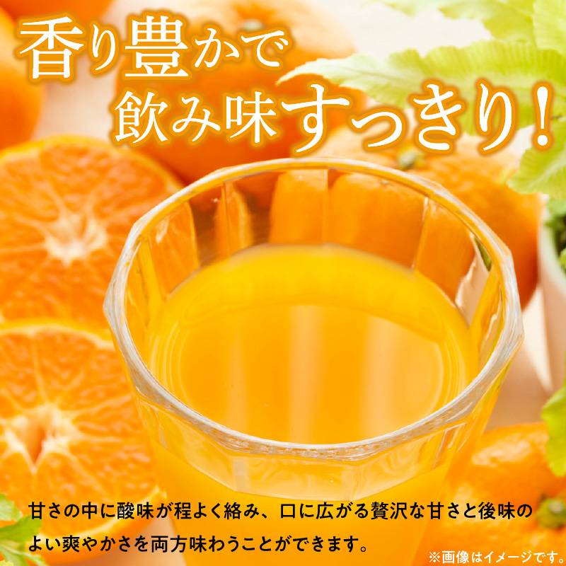 みかんジュース 1L×3本「ゆら絞りみかん 無添加」_DG6006n