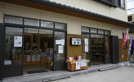  金山寺味噌 と 紀州南高梅 極上 つぶれ梅 (はちみつ梅)【金山寺みそ 径山寺味噌 おかず味噌 国産 梅干 うめぼし 南高梅 和歌山】_S6110n