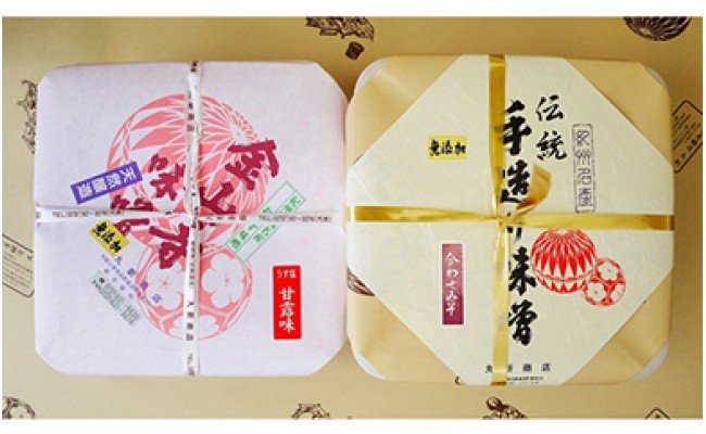 完熟合わせ味噌（お味噌汁用）と 金山寺味噌 詰合せ_S6104n
