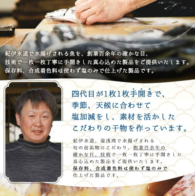 鮮魚問屋の 和歌山県産 天然鯛の 西京漬 6パック_AD6005n