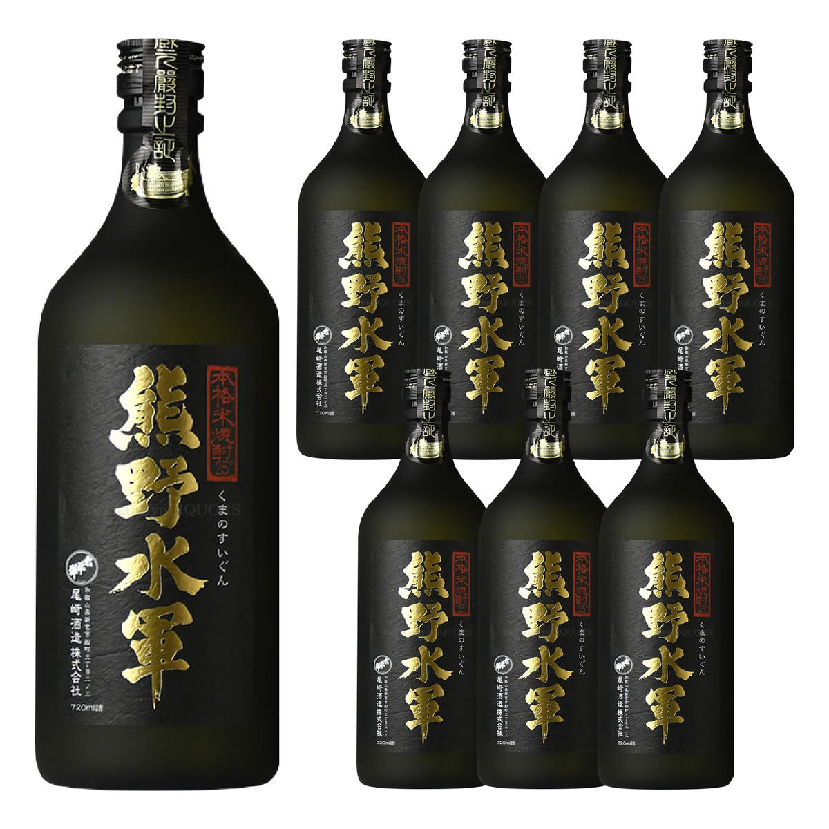  本格米焼酎 熊野水軍 720ml×8本（C002）_V6107