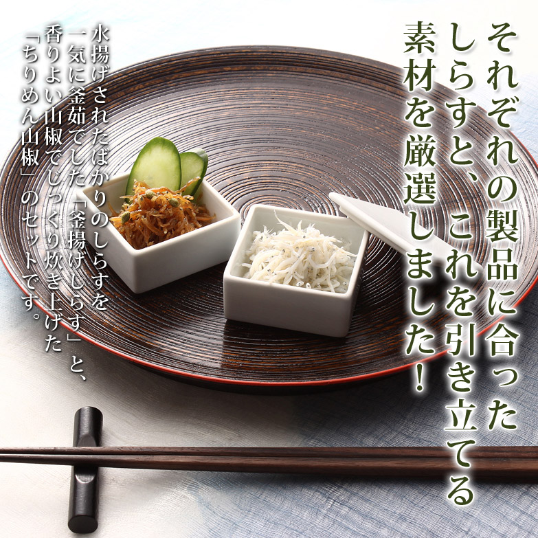 まるとも海産【冷凍】茹でたて 釜揚げしらす 400g (200g×2) 天日干し ちりめん 400g (200g×2) セット 紀州湯浅湾 直送！_C6028n