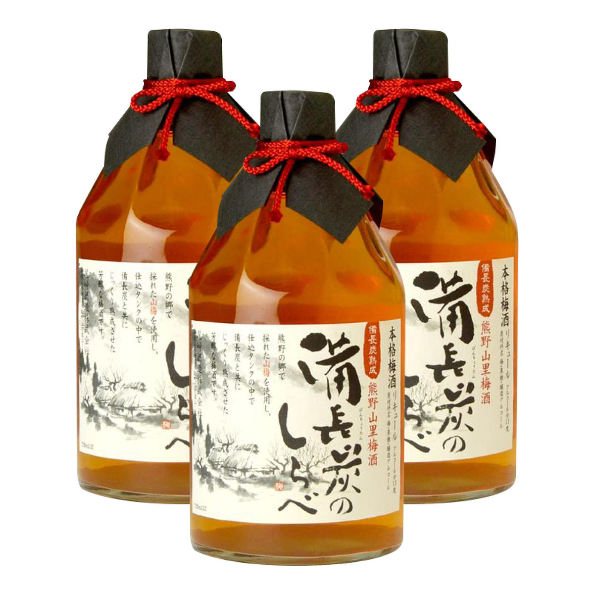 備長炭のしらべ熊野山里梅酒（備長炭熟成）720ml×3本 化粧箱入（C004）_V7109