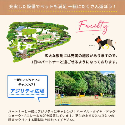 ペットと泊まるログコテージの宿『パートナーズハウスゆあさ』ペア宿泊券（1泊2食付）【チケット 券 宿泊 宿泊券 旅行 旅行券 利用券 支援 返礼品 お礼の品 楽天ふるさと 楽天ふるさと納税 温泉 旅館 トラベル お風呂】_AL6010