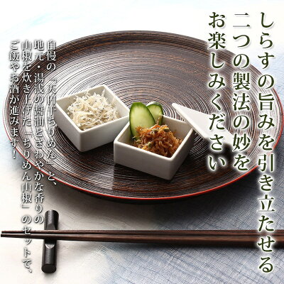 まるとも海産【冷凍】茹でたて 釜揚げしらす 400g (200g×2) ちりめん山椒 400g (200g×2) セット 紀州湯浅湾直送！_C6030n