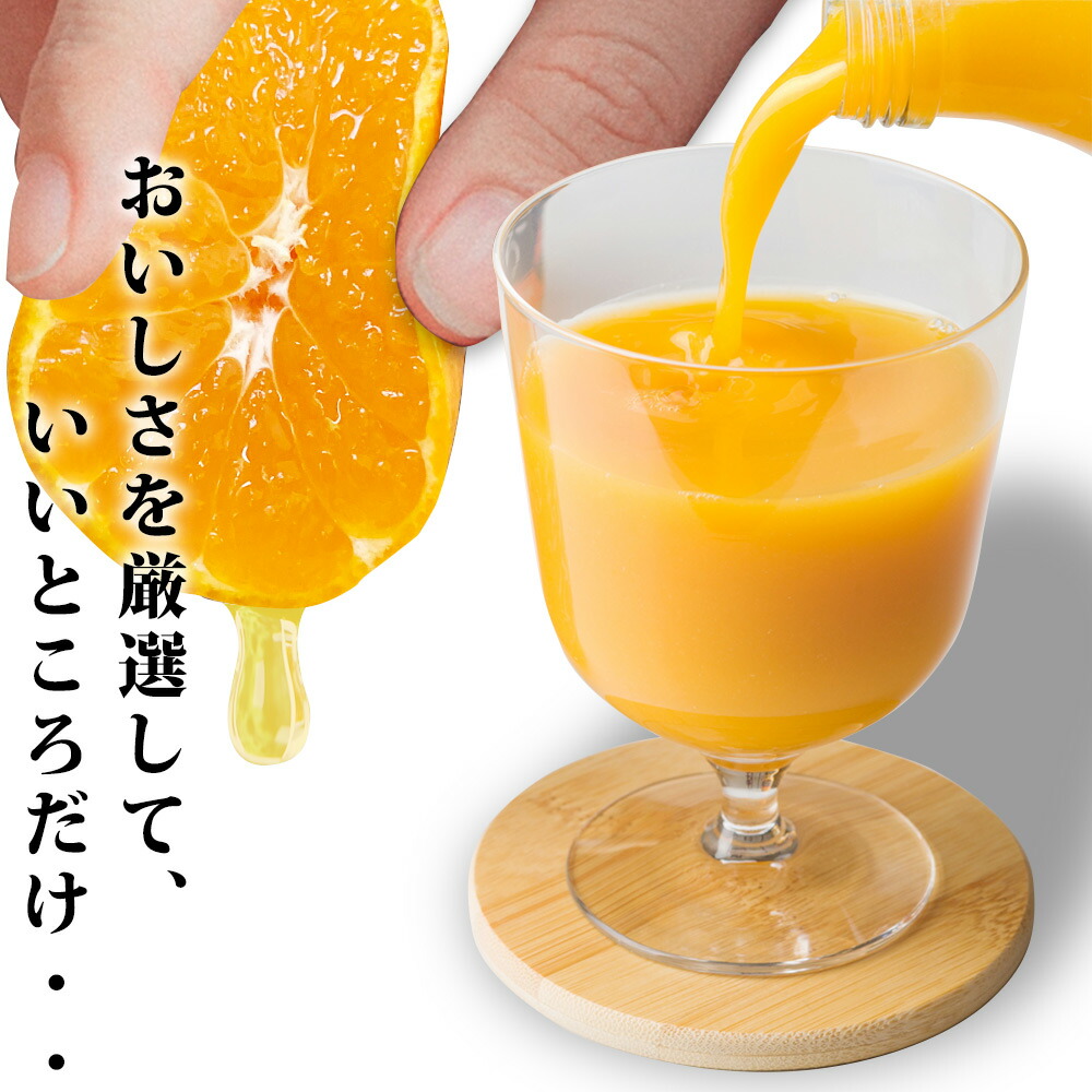 【まごころ搾りたて】清見 100%ジュース 1000ml 6本_ZE6405n