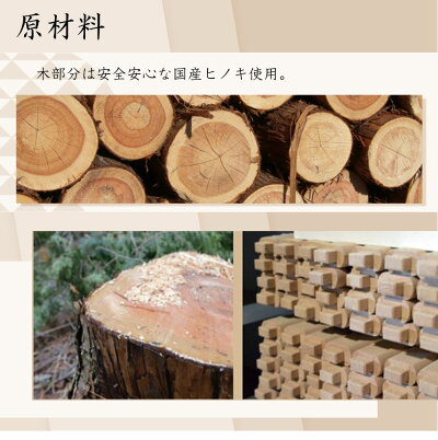 紀州材桧 (ひのき) を使った キッチンペーパーホルダー_N6011