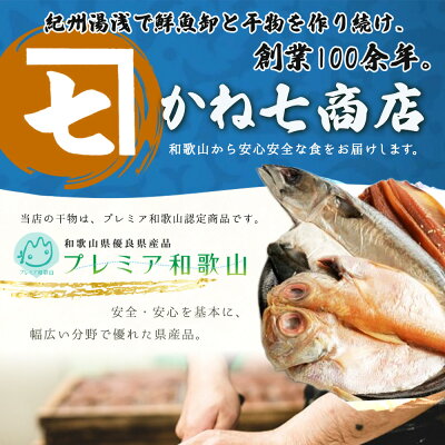 鮮魚問屋の 和歌山県産 天然鯛の 西京漬 6パック_AD6005n