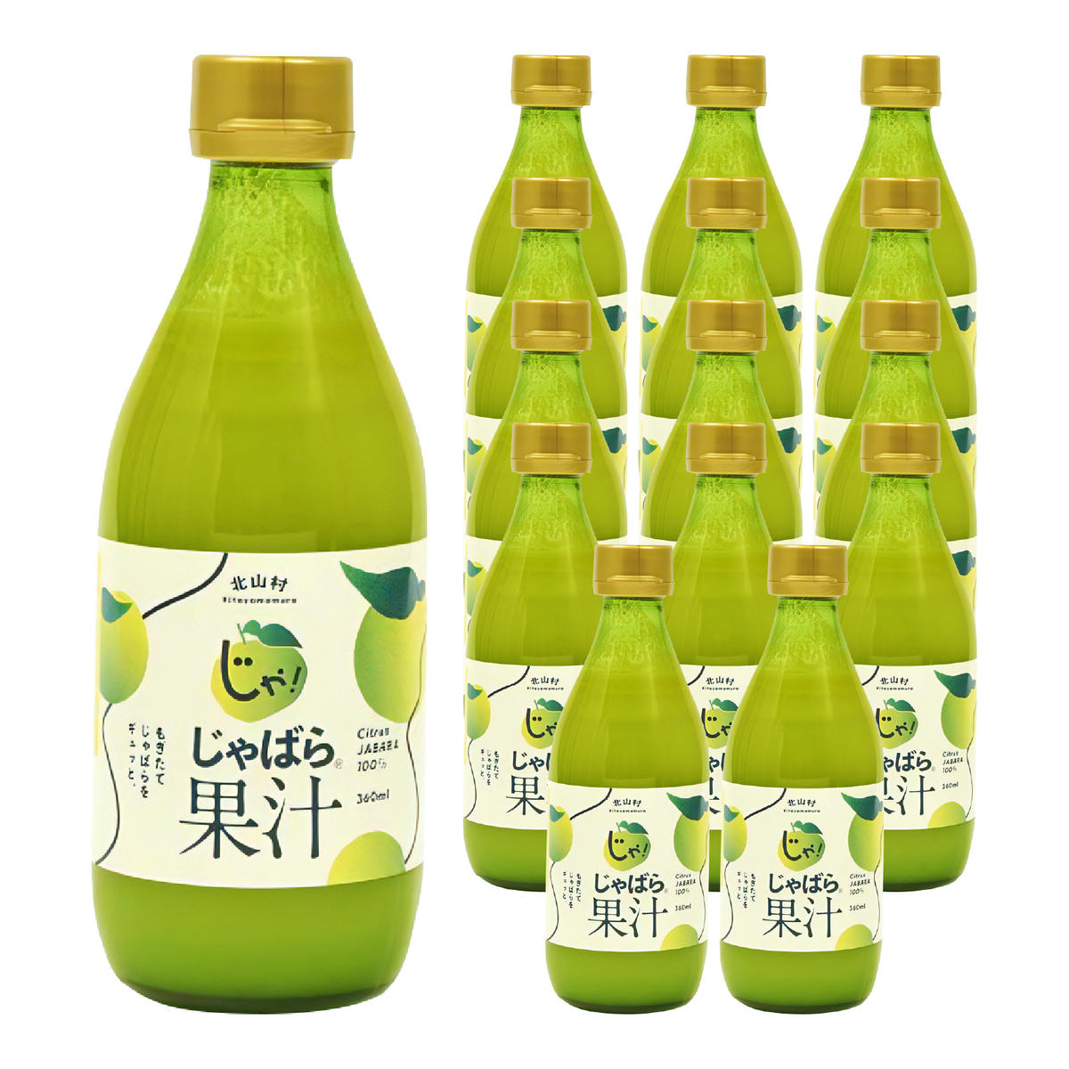 じゃばら果汁360ml×15本 100％ストレート果汁 邪払 ジャバラ じゃばら 果汁 北山村 / 紀伊国屋文左衛門本舗_V6229