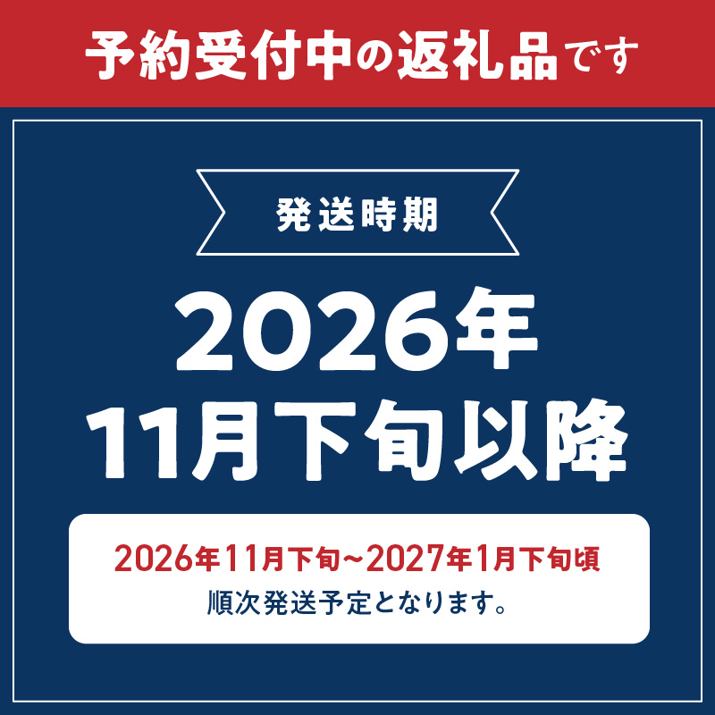 【2026年11月下旬より発送】高級ブランド 田村みかん 10kg【家庭用 訳あり】_G7053