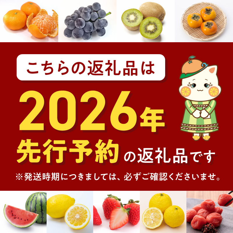 【2026年先行予約】【産地直送】和歌山県産 有田みかん 2kg サイズ混合 【訳あり】_BL6170