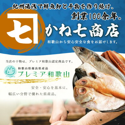 鮮魚問屋の アジとこだわり漬けダレのさんま味醂干しセット 各8枚【魚 干物セット 詰め合わせ みりん干し】_AD6004n