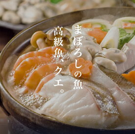 くえ鍋＆湯浅ゆずポン酢セット_R6006