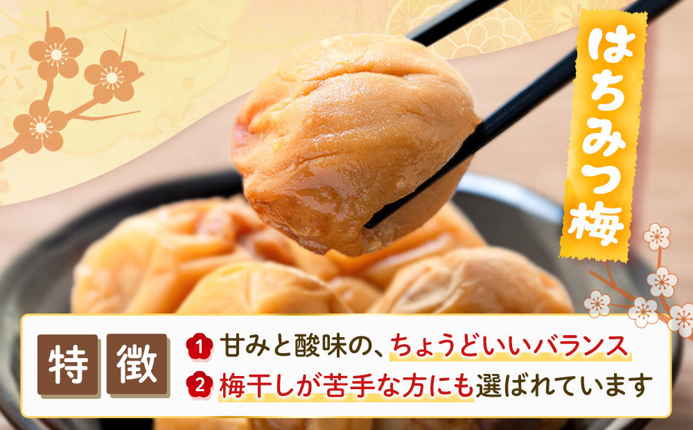 訳あり つぶれ 梅干し 合計2.1kg （350g×6パック） はちみつ 塩分約5％ ［TR6w］