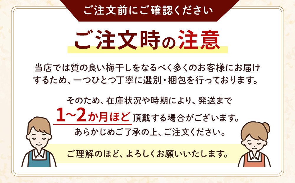 訳あり つぶれ 梅干し 合計2.1kg （350g×6パック） はちみつ 塩分約5％ ［TR6w］