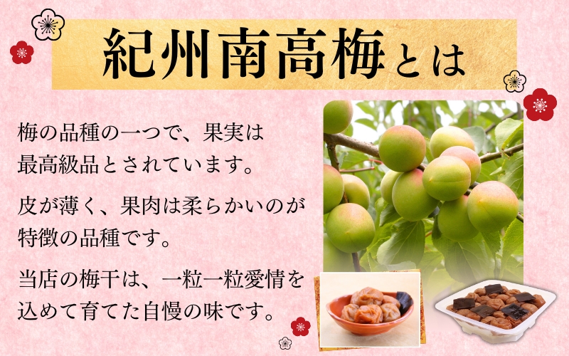 【贈答用】こんぶ風味梅干し 1kg【化粧箱タイプ】【inm401D】