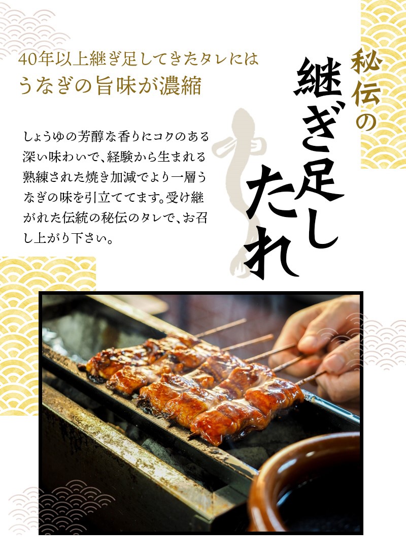 【国産 大型サイズ】ふっくら柔らか国産うなぎ蒲焼き 約２人前 化粧箱入 うなぎ 国産 特大【uot714B】